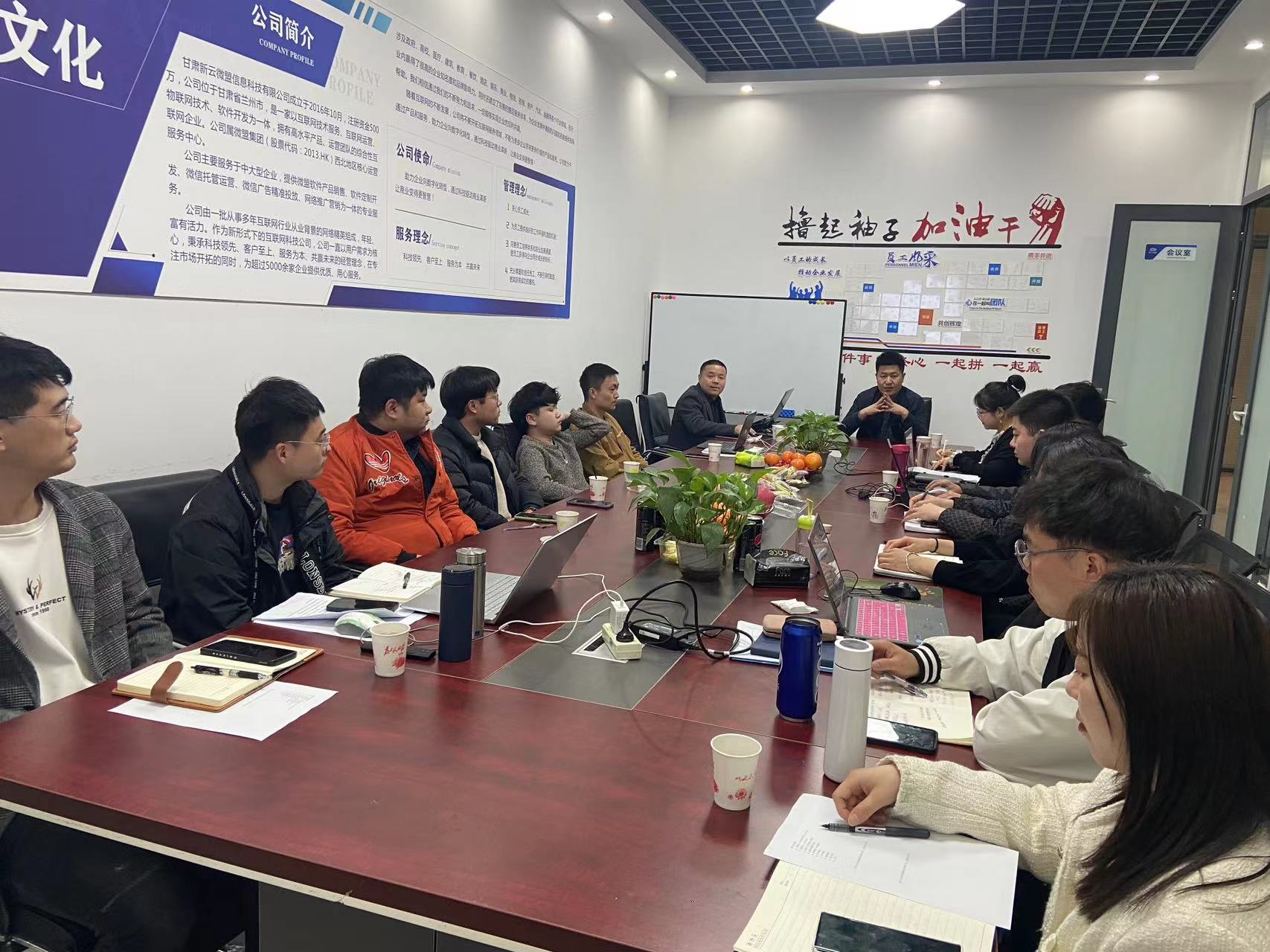 一群人，一條路一起成長！